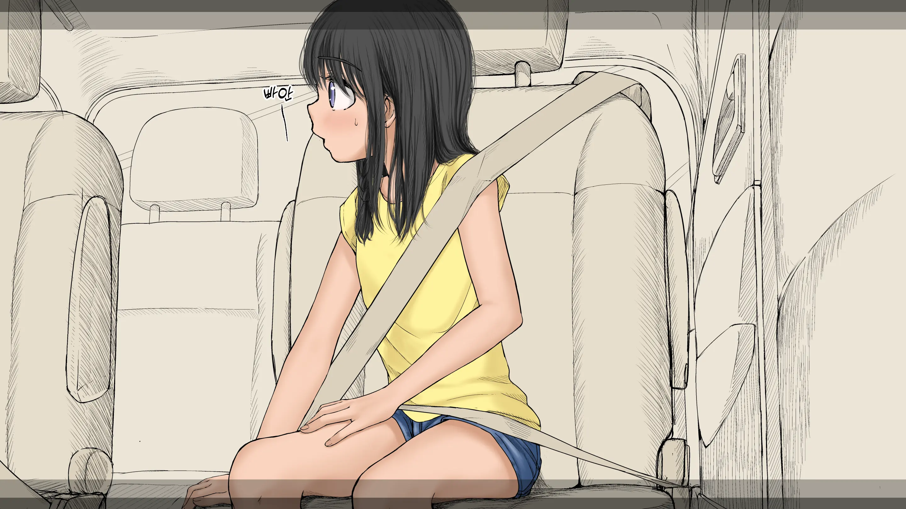 Boku No Aisuru Inaka No Shoujo. 3 내가 사랑하는 시골의 소녀 3